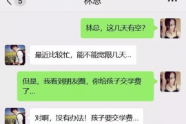 覃塘融资清欠服务