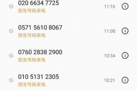 覃塘贷款清欠服务